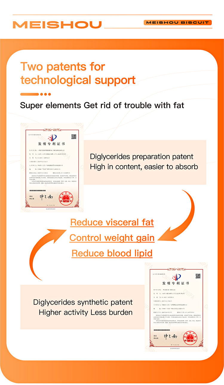 魅瘦饼干-详情页-英文_--1_04.jpg