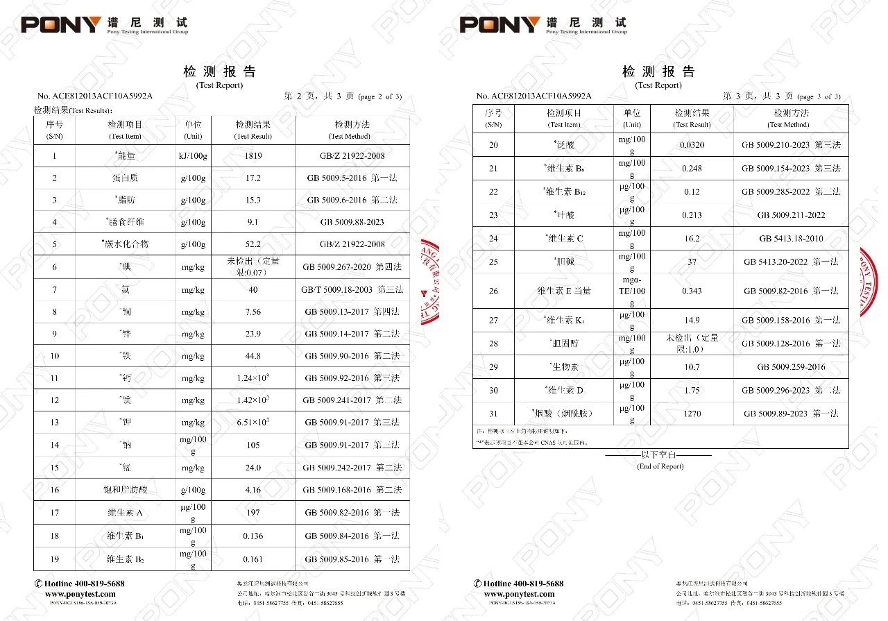 微信图片_20240918161834.jpg