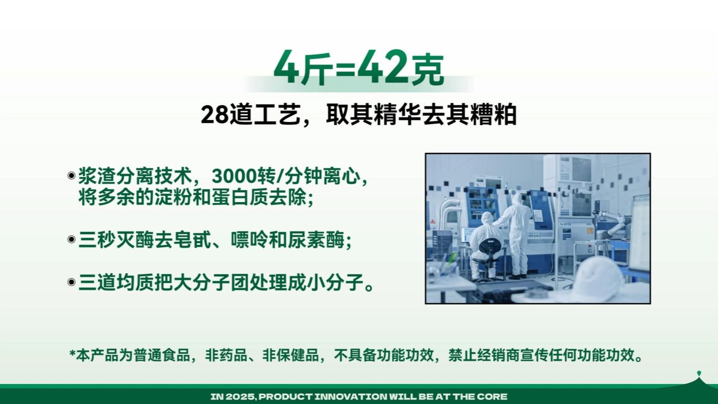 微信图片_20250729094843.jpg
