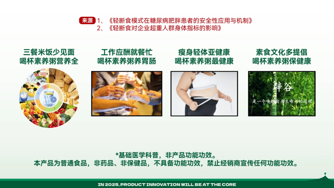 微信图片_20250729094909.jpg